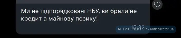Знімок екрана 2024-10-29 о 16.30.51.webp