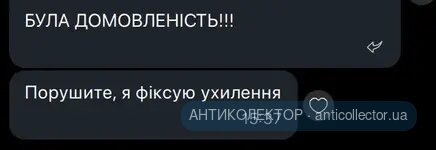 Знімок екрана 2024-10-29 о 17.22.02.webp
