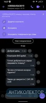 Screenshot_20241102-162711.webp