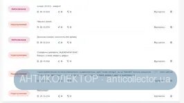 Знімок екрана з 2024-11-03 13-14-48.webp