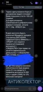 Screenshot_20241105_135619_Viber.webp