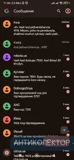 Screenshot_2024-11-06-11-26-02-908_com.google.android.apps.messaging.webp