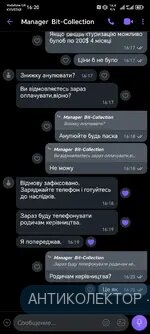 Screenshot_20241108_162040.webp