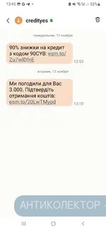Screenshot_20241112-134556_Messages.webp