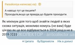 Screenshot_20241112_155010_Chrome.webp