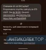 Screenshot_20241114-104532~2.webp