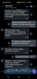 Screenshot_20241120_183453_Viber.webp
