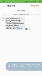 Screenshot_20190910-114913.webp
