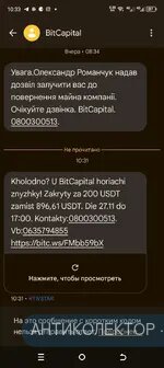 Screenshot_20241127-103301.webp