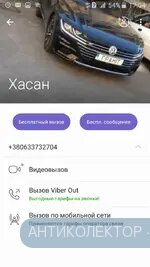 Screenshot_2019-09-11-17-04-48.webp