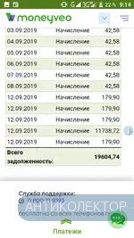Screenshot_20190912-091457.webp