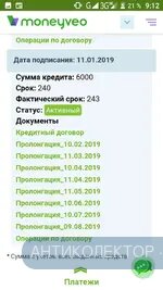 Screenshot_20190912-091248.webp