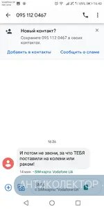 Screenshot_20190912-164053.webp