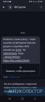 Screenshot_20241214_155220_Messages.webp
