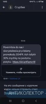 Screenshot_20241214_185246_Messages.webp
