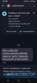 Screenshot_20241217_142915_Messages.webp