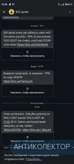 Screenshot_20241228-105605.webp