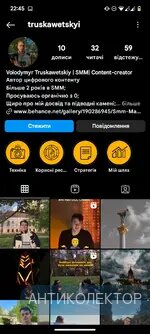 Screenshot_20250110-224514_Instagram.webp