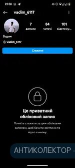 Screenshot_20250110-225824_Instagram.webp