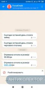 Screenshot_2019-09-16-13-49-15-887_com.truecaller.webp