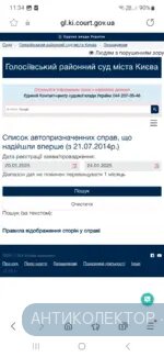 Screenshot_20250124_113418_Samsung Internet.webp