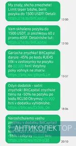 Screenshot_20250124_201647_Messages.webp
