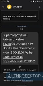 Screenshot_20250127-112210.webp