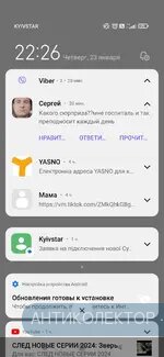 Screenshot_2025-01-23-22-26-03-890_com.google.android.dialer.webp