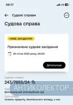 WhatsApp Image 2025-01-29 at 09.35.35.webp