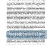 Снимок экрана 2025-02-04 112331.webp
