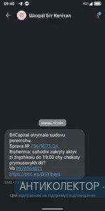 Screenshot_20250214-094016.webp
