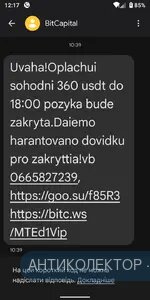 Screenshot_20250219-121706.webp