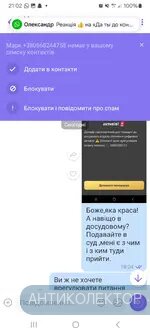 Screenshot_20250222_210231_Viber.webp