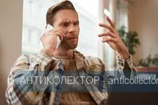 Що робити, коли телефонують колектори?