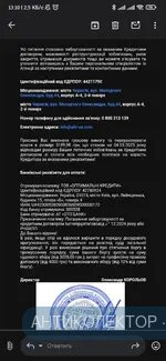 IMG_20250304_131704.webp