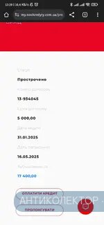 Screenshot_2025-03-04-13-19-44-716_com.android.chrome.webp