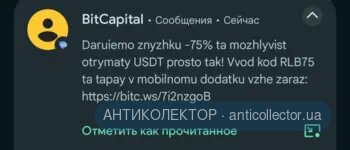Screenshot_20250305-150415.webp