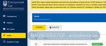 Снимок экрана 2025-03-18 161431.webp