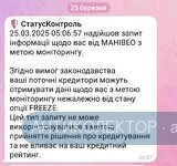 Screenshot_20250325-103405.webp