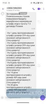Screenshot_20250325-174346.webp
