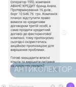 Screenshot_20250326-102431.webp
