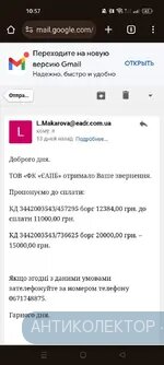 Screenshot_2024-01-22-10-57-55-64_40deb401b9ffe8e1df2f1cc5ba480b12.webp