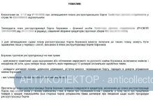 uhvala.webp