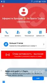 Screenshot_20190920-140611.webp