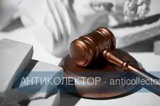 Через який час МФО подають до суду на боржника?