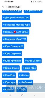Screenshot_20250501-123346_Getcontact.webp