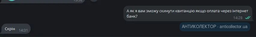 Screenshot_7.webp