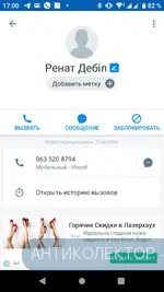 Screenshot_20190922-170036.webp