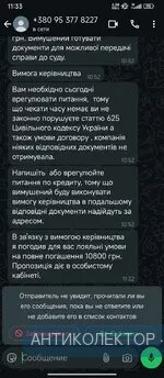 Screenshot_2025-06-06-11-33-24-984_com.whatsapp.webp