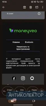 Screenshot_2025-06-17-15-56-12-139_com.google.android.gm.webp